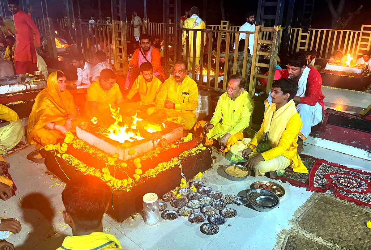 Havan ceremony